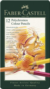 【FABER-CASTELL】ポリクロモス色鉛筆12色 (缶入り) | 文具 文房具 オフィス用品 事務用品 日用品 ステーショナリー 業務用 記念品 110012