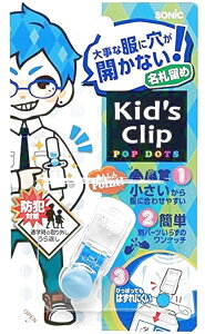 子供 名札 クリップの人気商品 通販 価格比較 価格 Com