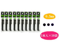 【PILOT】【メール便送料無料】フリクションボール替芯　0.5mm　黒　3本入り×10袋セット LFBTRF30EF3B |…