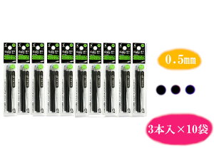 �yPILOT�z�y���[���֑��������z�t���N�V�����{�[���֐c�@0.5mm�@���@3�{����×10�܃Z�b�g LFBTRF30EF3B | ���� ���[�� �I�t�B�X�p�i �����p�i ���p�i �X�e�[�V���i���[ �Ɩ��p �L�O�i ���[�� ���t�B