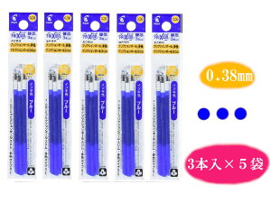 �yPILOT�z�y���[���֑��������z�t���N�V�����{�[���֐c�@0.38mm�@�@3�{����×5�܃Z�b�g LFBTRF30UF-3L | ���� ���[�� �I�t�B�X�p�i �����p�i ���p�i �X�e�[�V���i���[ �Ɩ��p �L�O�i ���[�� ���t