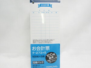 �y��������7�Z�b�g�z�y�R�N���z����v�[���菑�t��177×75mm 5���p�b�N �e-273X5 | ���� ���[�� �I�t�B�X�p�i �����p�i ���p�i �X�e�[�V���i���[ �Ɩ��p �L�O�i ���蕨 �M�t�g ���j�� ��� �d��