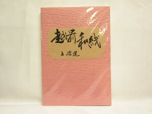 yzOaz@6@yzOaz50I | 䌧 zOs n  [ ItBXpi pi pi Xe[Vi[ Ɩp LOi 蕨 Mtg j