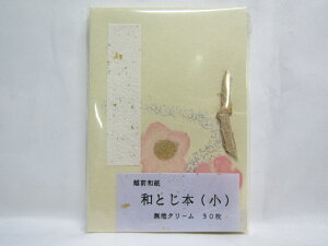 yzOaz@13@aƂ{ij@nN[@30 | 䌧 zOs n  [ ItBXpi pi pi Xe[Vi[ Ɩp LOi 蕨 Mtg j
