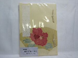 yzOaz@aƂ{ij@31@nN[@30 | 䌧 zOs n  [ ItBXpi pi pi Xe[Vi[ Ɩp LOi 蕨 Mtg j