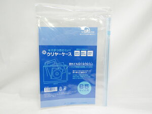 【送料無料100個セット】【SFJ】クリヤーケース B5 200-5012 透明 | 文具 文房具 オフィス用品 事務用品 日用品 ステーショナリー 業務用 記念品 贈り物 ギフト お祝い 就職 入学 入園 卒業 卒園