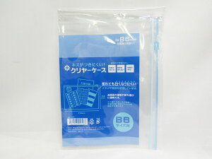 【送料無料100個セット】【SFJ】クリヤーケース B6 200-5014 透明 | 文具 文房具 オフィス用品 事務用品 日用品 ステーショナリー 業務用 記念品 贈り物 ギフト お祝い 就職 入学 入園 卒業 卒園
