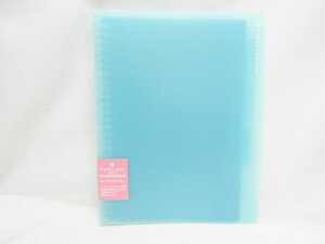 【キョクトウ・アソシエイツ】パペルールB5 スリムバインダー26穴 LN223B ブルー | 文具 文房具 オフィス用品 事務用品 日用品 ステーショナリー 業務用 記念品 贈り物 ギフト お祝い 就職 入学