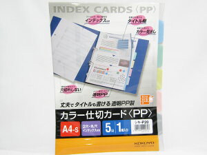 yRNzd؂J[hPP A4S 25R1g VL-P20 - |  [ ItBXpi pi pi Xe[Vi[ Ɩp LOi 蕨 Mtg j AE w     d 