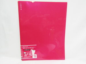 【コクヨ】ポケットファイルα<ノビータα> ラ-NF12P ピンク | 文具 文房具 オフィス用品 事務用品 日用品 ステーショナリー 業務用 記念品 贈り物 ギフト お祝い 就職 入学 入園 卒業 卒園 会