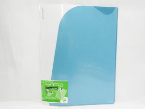 【コクヨ】ホルダーファイルα<ノビータα> ラ-NF200B 透明 | 文具 文房具 オフィス用品 事務用品 日用品 ステーショナリー 業務用 記念品 贈り物 ギフト お祝い 就職 入学 入園 卒業 卒園 会