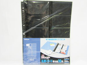 y50ZbgzyiJoVzJ|hz_| 10|Pbg BCR-4N-N |  [ ItBXpi pi pi Xe[Vi[ Ɩp LOi 蕨 Mtg j AE w  