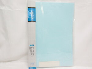 【ナカバヤシ】賞状ファイル B4 SD-SH-B4-B ブルー | 文具 文房具 オフィス用品 事務用品 日用品 ステーショナリー 業務用 記念品 贈り物 ギフト お祝い 就職 入学 入園 卒業 卒園 会社 仕事場 職