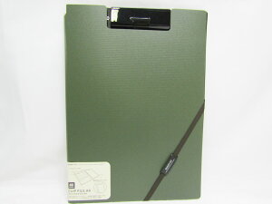 【リヒトラブ】クリップファイル F7560-22 オリーブ | 文具 文房具 オフィス用品 事務用品 日用品 ステーショナリー 業務用 記念品 贈り物 ギフト お祝い 就職 入学 入園 卒業 卒園 会社 仕事場