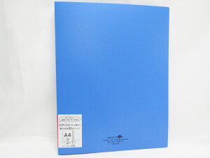【送料無料35個セット】【リヒトラブ】クリヤーブックA4ポケット交換タイプ N5015-8 青 | 文具 文房具 オフィス用品 事務用品 日用品 ステーショナリー 業務用 記念品 贈り物 ギフト お祝い 就