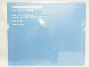 【送料無料50個セット】【セキセイ】ムービー キャリーファイル MV-515F-10 ブルー | 文具 文房具 オフィス用品 事務用品 日用品 ステーショナリー 業務用 記念品 贈り物 ギフト お祝い 就職 入