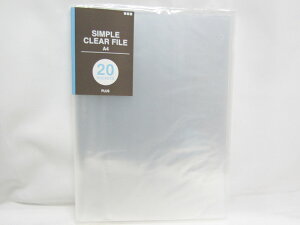 【送料無料15個セット】【プラス】シンプルクリアーファイル A4 20P FC-220SC CL クリア | 文具 文房具 オフィス用品 事務用品 日用品 ステーショナリー 業務用 記念品 贈り物 ギフト お祝い 就職