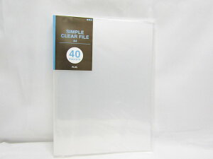 【送料無料10個セット】【プラス】シンプルクリアーファイル A4 40P FC-240SC CL クリア | 文具 文房具 オフィス用品 事務用品 日用品 ステーショナリー 業務用 記念品 贈り物 ギフト お祝い 就職