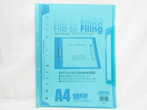 【ビュートンジャパン】ファイリング クリヤーブック A4サイズ対応 10ポケット FLCB−A4−10CB ブルー | 文具 文房具 オフィス用品 事務用品 日用品 業務用 記念品 贈り物 ギフト お祝い 就職 入