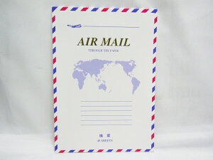 【マルアイ】エアメール便せん ヒ-226 | 文具 文房具 オフィス用品 事務用品 日用品雑貨 ステーショナリー 記念品 贈り物 ギフト お祝い 部屋 リビング 会社 仕事場 職場 学校 スクール