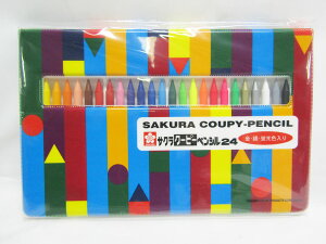 【サクラクレパス】クーピーペンシル24色ソフトケース入 FY24R1 24色 | 文具 文房具 オフィス用品 事務用品 日用品 ステーショナリー 業務用 記念品 贈り物 ギフト お祝い 入学 入園 卒業 卒園