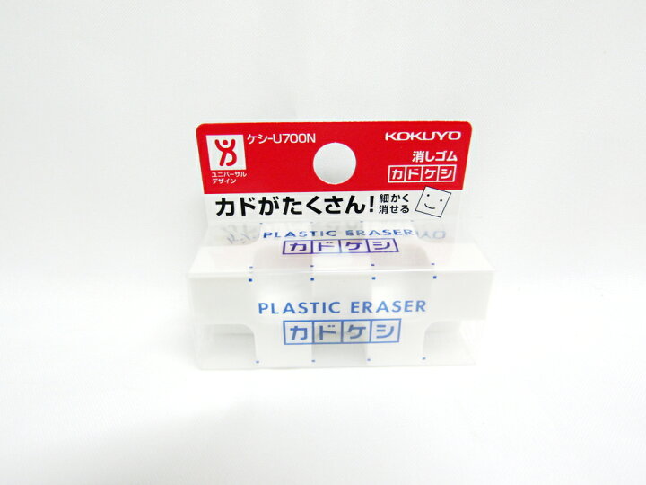 海外限定 コクヨ 消しゴム ケシ U700n カドケシ ケシ U700 Materialworldblog Com