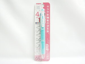 【ゼブラ】多機能ペン サラサマルチ0.5mm ブルーグリーン軸 1本入 P-J4SA11-BG | 文具 文房具 オフィス用品 事務用品 日用品 ステーショナリー 業務用 記念品 贈り物 ギフト お祝い 就職 入学