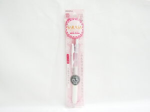 【送料無料50個セット】【ゼブラ】サラサクリップ0.5mm ミルクホワイト 1本入 P-JJ15-MKW | 文具 文房具 オフィス用品 事務用品 日用品 ステーショナリー 業務用 記念品 贈り物 ギフト お祝い