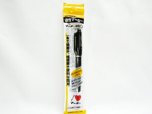 y150Zbgzy[uz}bL[ɍ  tbNtPOSpIL P-MO-120-MC-BK |  [ ItBXpi pi pi Xe[Vi[ Ɩp AE E wZ XN[ ct ۈ牀