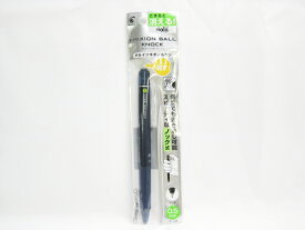 【パイロットコーポレーション】フリクションボールノック0.5mm 青黒 P−LFBK23EFBB | 文具 文房具 オフィス用品 事務用品 日用品 ステーショナリー 業務用 記念品 贈り物 ギフト お祝い 就職 入学 入園 卒業 卒園 会社 仕事場 職場 学校 スクール 幼稚園 保育園