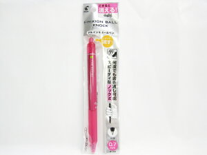 パイロット フリクションボールノック ピンク 0 7mm Lfbk 23f P ボールペン 価格比較 価格 Com パイロット フリクションボールノック ピンク 0 7mm Lfbk 23f P ボールペン 価格比較 価格 Com