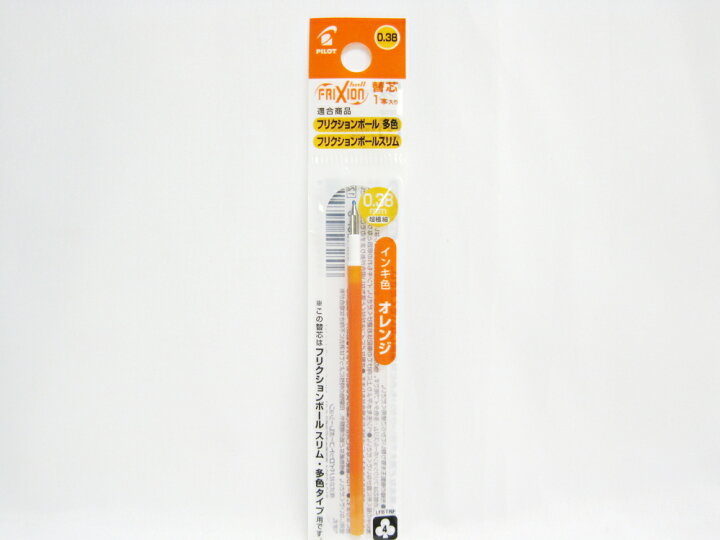 奉呈 パイロット フリクションボールスリム 多色替芯0 38mm オレンジ Discoversvg Com
