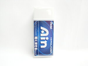 Ain 消しゴムの人気商品 通販 価格比較 価格 Com