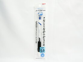 【送料無料300個セット】【三菱鉛筆】油性ボールペン JETSTREAM(ジェットストリーム)0.5mm 青インク 黒 SXN150051P.33 | 文具 文房具 オフィス用品 事務用品 日用品 ステーショナリー 業務用 就職 職場 学校 スクール 幼稚園 保育園