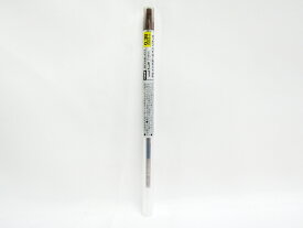 【送料無料500個セット】【三菱鉛筆】ゲルインクボールペン スタイルフィット用替芯0.38mm ブラウンブラック UMR10938.22 | 文具 文房具 オフィス用品 事務用品 日用品 ステーショナリー 業務用 就職 職場 学校 スクール 幼稚園