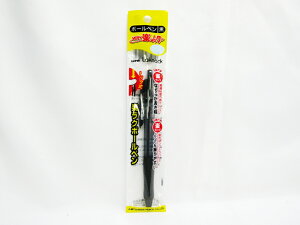 【送料無料50個セット】【三菱鉛筆】油性ボールペン Very楽ノック 1.0mm 黒パック SN100101P.24 | 文具 文房具 オフィス用品 事務用品 日用品 ステーショナリー 業務用 記念品 贈り物 ギフト お