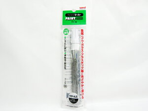 【送料無料100個セット】【三菱鉛筆】油性マーカー ペイントマーカー 中字丸芯 銀 PX201P.26 | 文具 文房具 オフィス用品 事務用品 日用品 ステーショナリー 業務用 就職 職場 学校 スクール 幼