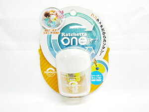 【ソニック】ラチェッタワン ハンディ鉛筆削り イエロー SK-8810-Y | 文具 文房具 オフィス用品 事務用品 日用品 ステーショナリー 業務用 記念品 贈り物 ギフト お祝い 就職 入学 入園 卒業