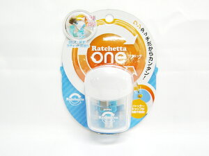 【送料無料15個セット】【ソニック】ラチェッタワン ハンディ鉛筆削り ブルー SK-8810-B | 文具 文房具 オフィス用品 事務用品 日用品 ステーショナリー 業務用 記念品 贈り物 ギフト お祝い