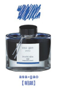 yPILOTzʏLpCL -Fʎ- iroshizuku INK-50AS ATKI 50ml |  [ ItBXpi pi pi Xe[Vi[ Ɩp LOi CN@NM XyACN