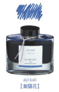 yPILOTzʏLpCL -Fʎ- iroshizuku INK-50AJ AWTC 50ml |  [ ItBXpi pi pi Xe[Vi[ Ɩp LOi CN@NM XyACN