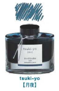 yPILOTzʏLpCL -Fʎ- iroshizuku INK-50TY cL 50ml |  [ ItBXpi pi pi Xe[Vi[ Ɩp LOi CN@NM XyACN