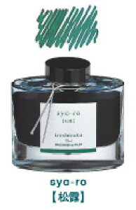 yPILOTzʏLpCL -Fʎ- iroshizuku INK-50SY VE 50ml |  [ ItBXpi pi pi Xe[Vi[ Ɩp LOi CN@NM XyACN
