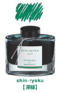 yPILOTzʏLpCL -Fʎ- iroshizuku INK-50SHR VN 50ml |  [ ItBXpi pi pi Xe[Vi[ Ɩp LOi CN@NM XyACN