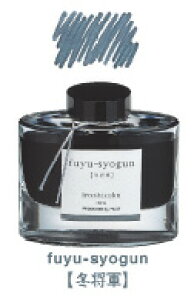 yPILOTzʏLpCL -Fʎ- iroshizuku INK-50FS tVEO 50ml |  [ ItBXpi pi pi Xe[Vi[ Ɩp LOi CN@NM XyACN