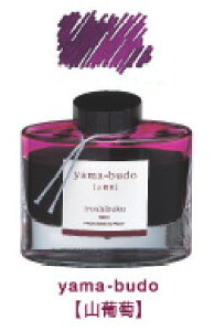 yPILOTzʏLpCL -Fʎ- iroshizuku INK-50YB }uhE 50ml |  [ ItBXpi pi pi Xe[Vi[ Ɩp LOi CN@NM XyACN