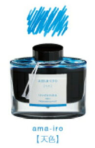 yPILOTzʏLpCL -Fʎ- iroshizuku INK-50AMA A}C 50ml |  [ ItBXpi pi pi Xe[Vi[ Ɩp LOi CN@NM XyACN
