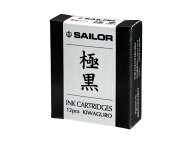 【セーラー万年筆】万年筆用カートリッジインク 極黒 超微粒子顔料 12本入り 13-0604-120 | 文具 文房具 …