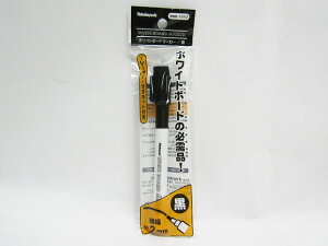 【送料無料50個セット】WMK−101D ナカバヤシ ホワイトボードマーカー 丸芯 黒2mm 黒 | 文具 文房具 オフィス用品 事務用品 日用品雑貨 ステーショナリー 記念品 贈り物 ギフト お祝い 部屋 リビ