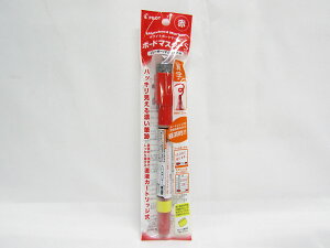 【送料無料150個セット】P−WMBSE15F−R パイロット ホワイトボードマーカー ボードマスターS 細字 赤 | 文具 文房具 オフィス用品 事務用品 日用品雑貨 ステーショナリー 記念品 贈り物 ギフト